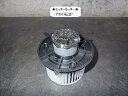 【中古】中古部品 アクティ HH6 ヒーターブロアモーター 【3330470100-241224000367900】