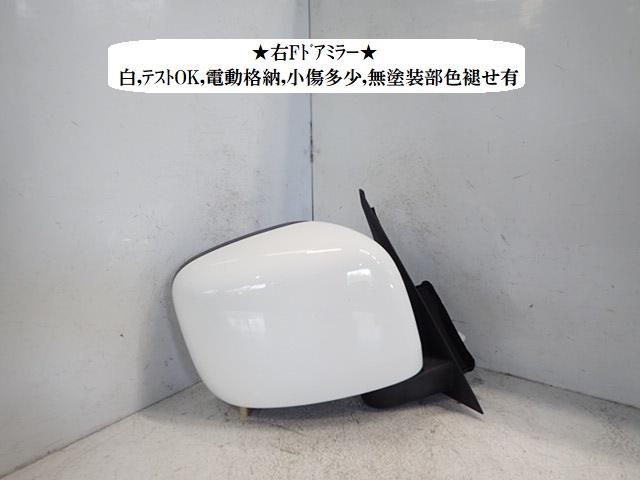 樂天商城 - 【中古】中古部品 スペーシア MK42S 右サイドミラー 【3330470100-250201000213500】