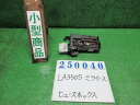 【中古】中古部品 ミライース LA350S ヒューズボックス 【3330980100-000025004067800】