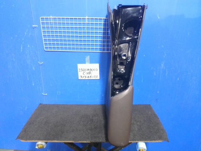 【中古】中古部品 C−HR ZYX10 コンソールボックス 【3310220100-250114000377100】