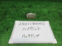 【中古】中古部品 ハイゼット S500P その他 ランプ類 【3330991000-250118000269200】(2)