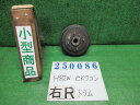 【中古】中古部品 eKワゴン H82W リアドラム 【3330980100-000025008644480】