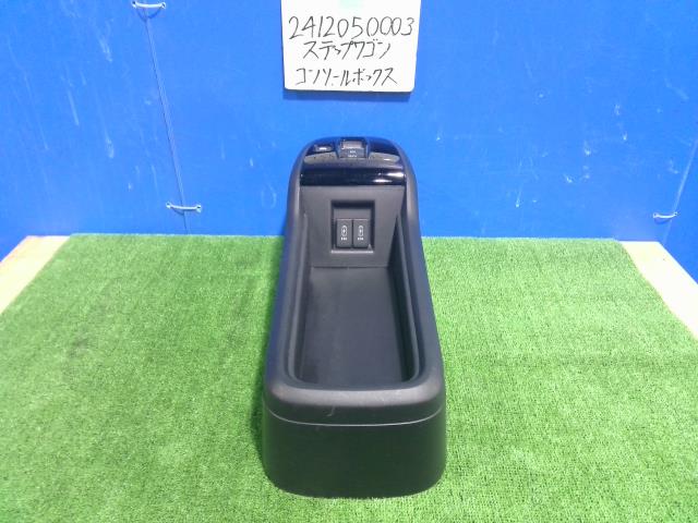 【中古】中古部品 ステップワゴン RP5 コンソールボックス 【3310220100-241205000377100】