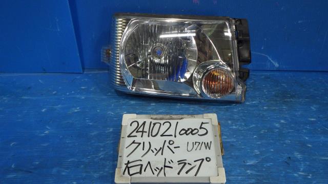 【中古】中古部品 クリッパー U71W 右ヘッドランプ 【3330340100-241021000510800】
