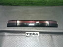 【中古】中古部品 サクラ B6AW リアフィニッシャーパネル 【3330990700-202503067815200】
