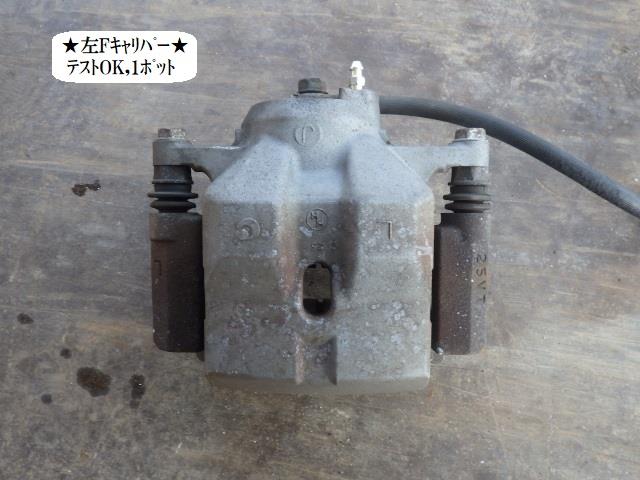 【中古】中古部品 プリウス ZVW30 左フロントキャリパー 【3330470100-250221000444360】