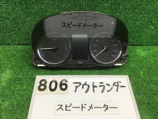【中古】中古部品 アウトランダー GG2W スピードメーター 【3330160100-000024080661400】