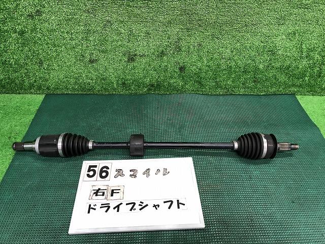 【中古】中古部品 ワゴンRスマイル MX91S 右フロントドライブシャフト 【3330160100-000025005642100】