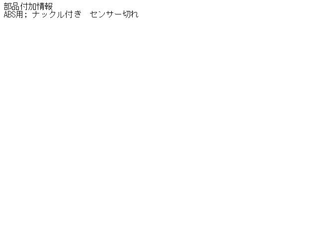 【中古】中古部品 ラウム NCZ20 左フロントストラット 【3310160100-001360714250210】