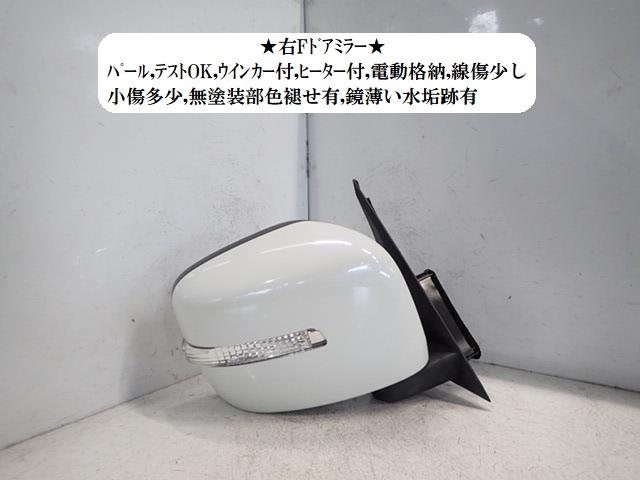 【中古】中古部品 スペーシア MK42S 右サイドミラー 【3330470100-250324000213500】