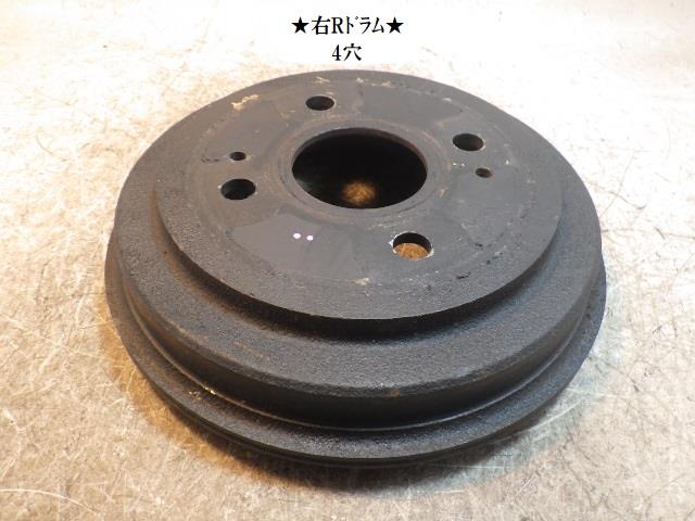 【中古】中古部品 キャスト LA260S リアドラム 【3330470100-250325000344480】