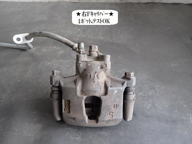 【中古】中古部品 ミラココア L675S 右フロントキャリパー 【3330470100-250319000444330】