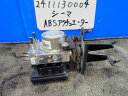 【中古】中古部品 シーマ HGY51 ABSアクチュエーター 【3310220100-241113000442500】