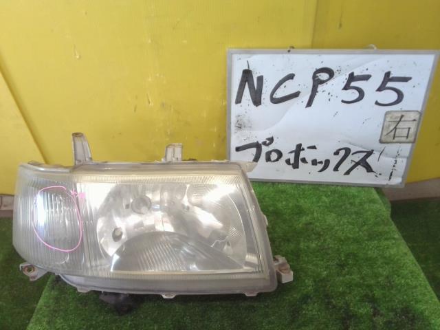 【中古】中古部品 プロボックス NCP55V 右ヘッドランプ 【3331010600-250403000810800】