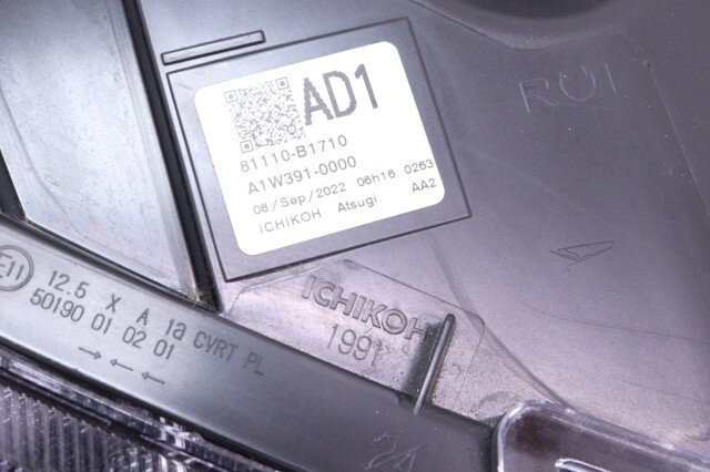【中古】中古部品 ライズ A201A 右ヘッドランプ 【3260520000-250412501510800】 3