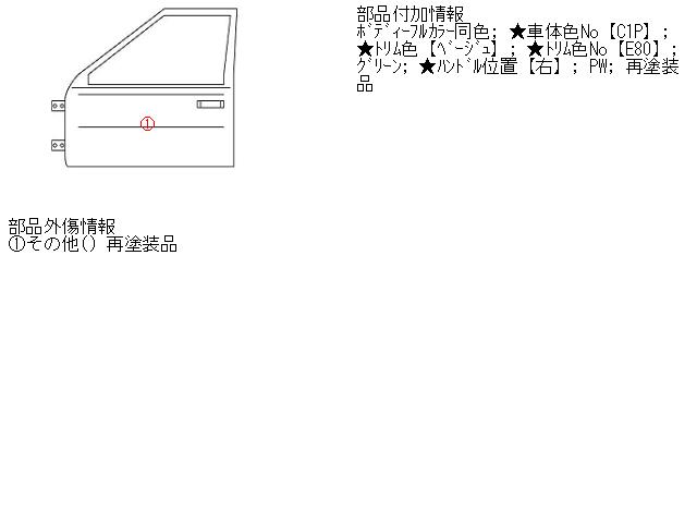【中古】中古部品 ステラ RN1 左フロントドア 【3310160100-001408451313200】