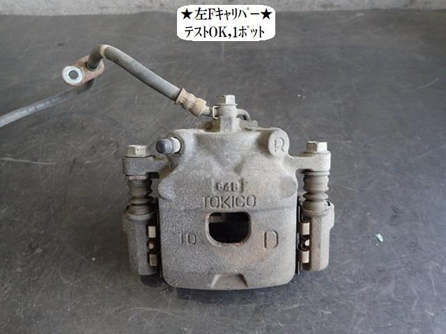 【中古】中古部品 ハイゼットアトレ S331G 左フロントキャリパー 【3330470100-250407000144360】