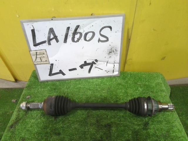 【中古】中古部品 ムーヴ LA160S 左フロントドライブシャフト 【3331010600-250408000342200】