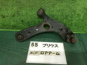 【中古】中古部品 プリウス ZVW30 右フロントロアアーム 【3330160100-000025005551720】