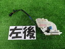 【中古】中古部品 ローレル HC35 左リアドアロックソレノイド 【3260250000-000023027464580】