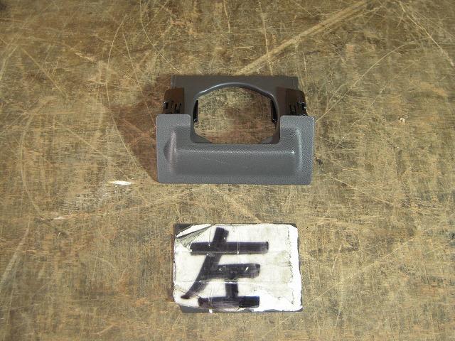 【中古】中古部品 ハイゼット S321V ドリンクホルダー 【3310050100-001629619270230】