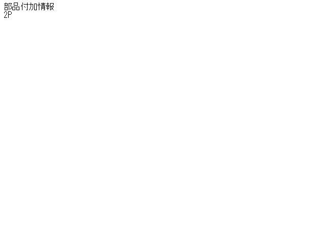 【中古】中古部品 ミラ L700S 左リアドアロックソレノイド 【3310160100-000547817964580】