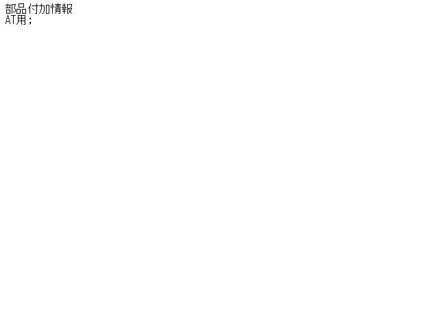 【中古】中古部品 ミラ L275V スロットルボディ 【3310160100-001390861720300】
