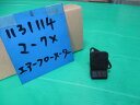 【中古】中古部品 マークX GRX120 エアフロメーター 【3310220100-000876228460400】