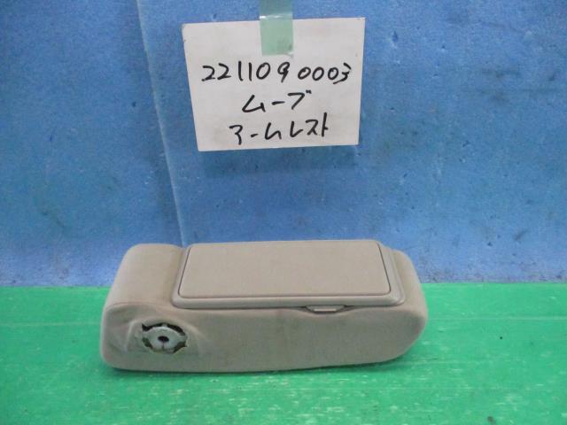 【中古】中古部品 ムーヴ LA150S アームレスト 【3310220100-221109000370460】