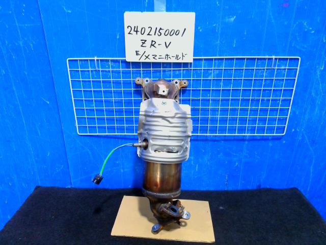 【中古】中古部品 ZR−V RZ4 エキゾーストマニホールド 【3310220100-240215000120160】