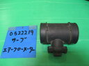 【中古】中古部品 サーブ 900 DB258I エアフロメーター 【3310220100-000330773160400】