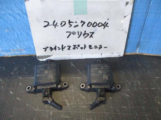 【中古】中古部品 プリウス ZVW51 ソナー 【3310220100-240527000461950】