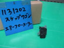 【中古】中古部品 ステップワゴン RG1 エアフロメーター 【3310220100-000881857360400】