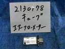 【中古】中古部品 キューブ Z12 エアフロメーター 【3310220100-001678878660400】