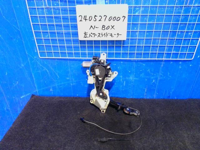 【中古】中古部品 N−BOX JF1 左パワースライドドアモーター 【3310220100-240527000764660】