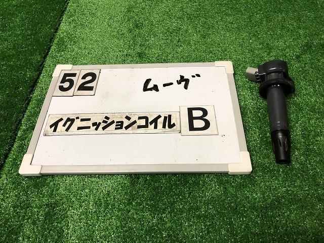【中古】中古部品 ムーヴ L175S イグニッションコイル 【3330160100-000025005267251】