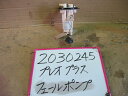 【中古】中古部品 プレオプラス LA300F フューエルポンプ 【3330340100-001607888120600】