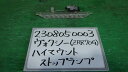 【中古】中古部品 ヴォクシー ZRR70G ハイマウントストップランプ 【3330340100-230805000315830】(2)