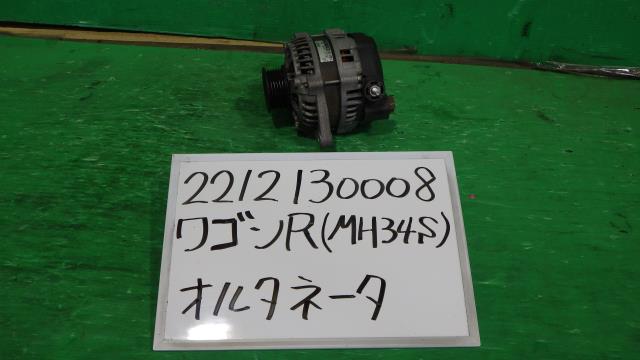 樂天商城 - 【中古】中古部品 ワゴンR MH34S オルタネーター 【3330340100-221213000860200】