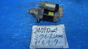 【中古】中古部品 ミライース LA300S セルモーター 【3330340100-240910000460100】