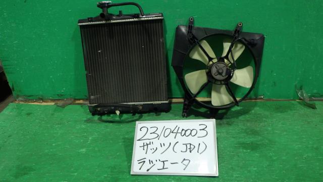 【中古】中古部品 ザッツ JD1 ラジエータ 【3330340100-231014000320400】