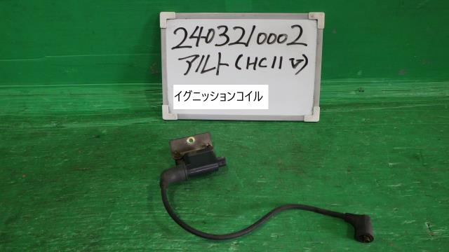 【中古】中古部品 アルト HC11V イグニッションコイル 【3330340100-240321000267250】