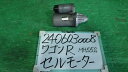 【中古】中古部品 ワゴンR MH55S セルモーター 【3330340100-240603000860100】