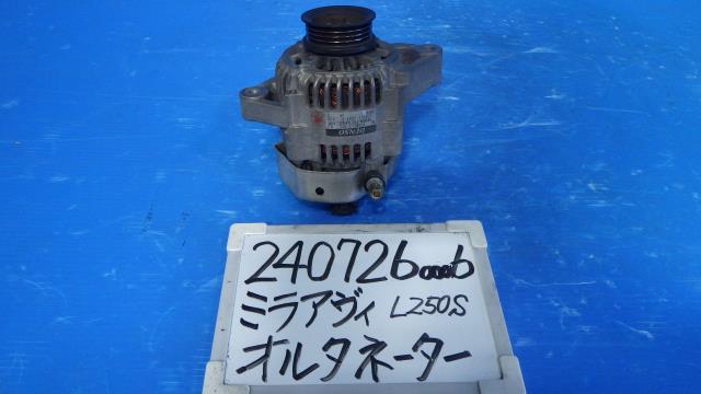 【中古】中古部品 ミラアヴィ L250S オルタネーター 【3330340100-240726000660200】