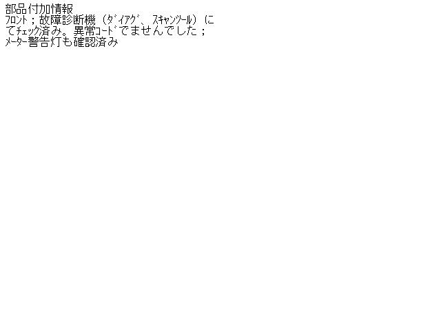 【中古】中古部品 ウィンダム MCV20 オーツーセンサー 【3330410100-000888580722390】