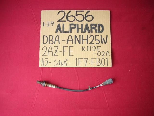 【中古】中古部品 アルファード ANH25W オーツーセンサー 【3330440100-001129799322390】