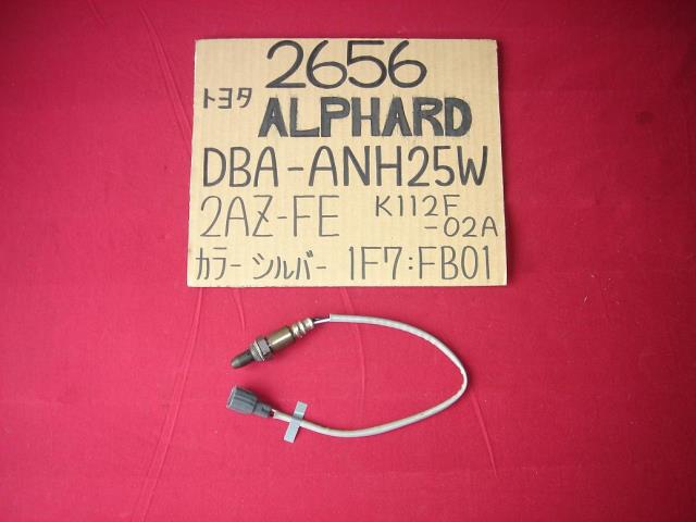 【中古】中古部品 アルファード ANH25W オーツーセンサー 【3330440100-001129799222390】