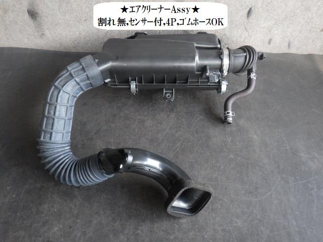 【中古】中古部品 デリカD2 MB36S エアクリーナー 【3330470100-230511000129050】