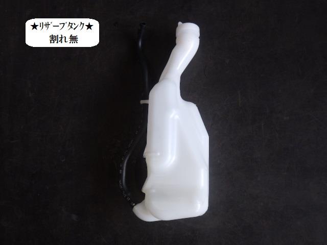 【中古】中古部品 N−BOX JF4 ラジエータリザーブタンク 【3330470100-231220000120410】