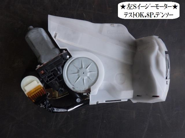 【中古】中古部品 タント LA600S 左リアクローザードアモーター 【3330470100-211127000166130】